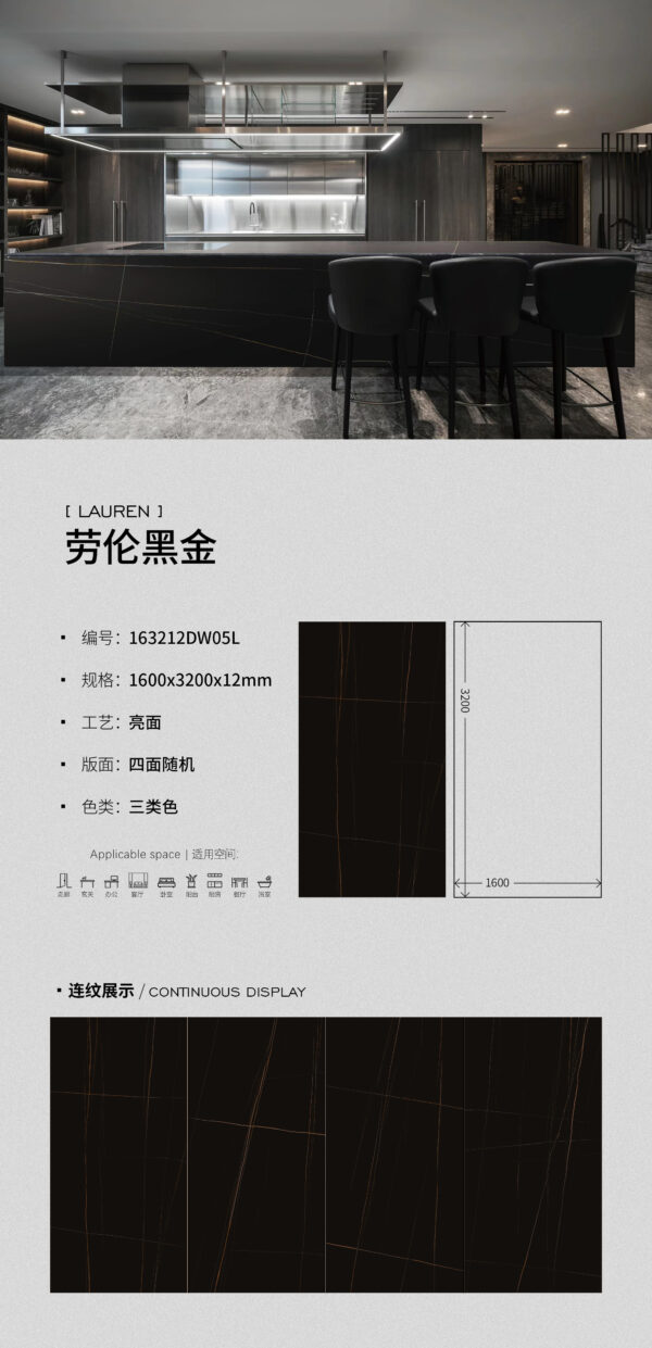 Island & Table Top Laurent Black Gold Slab 1600*3200*12mm Heat-Resistant & High Load-Bearing