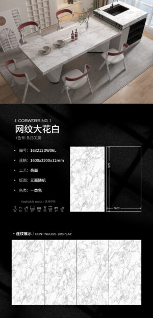 Table & Island Top Riven White Slab 1600*3200*12mm Heat-Resistant & Easy-Clean