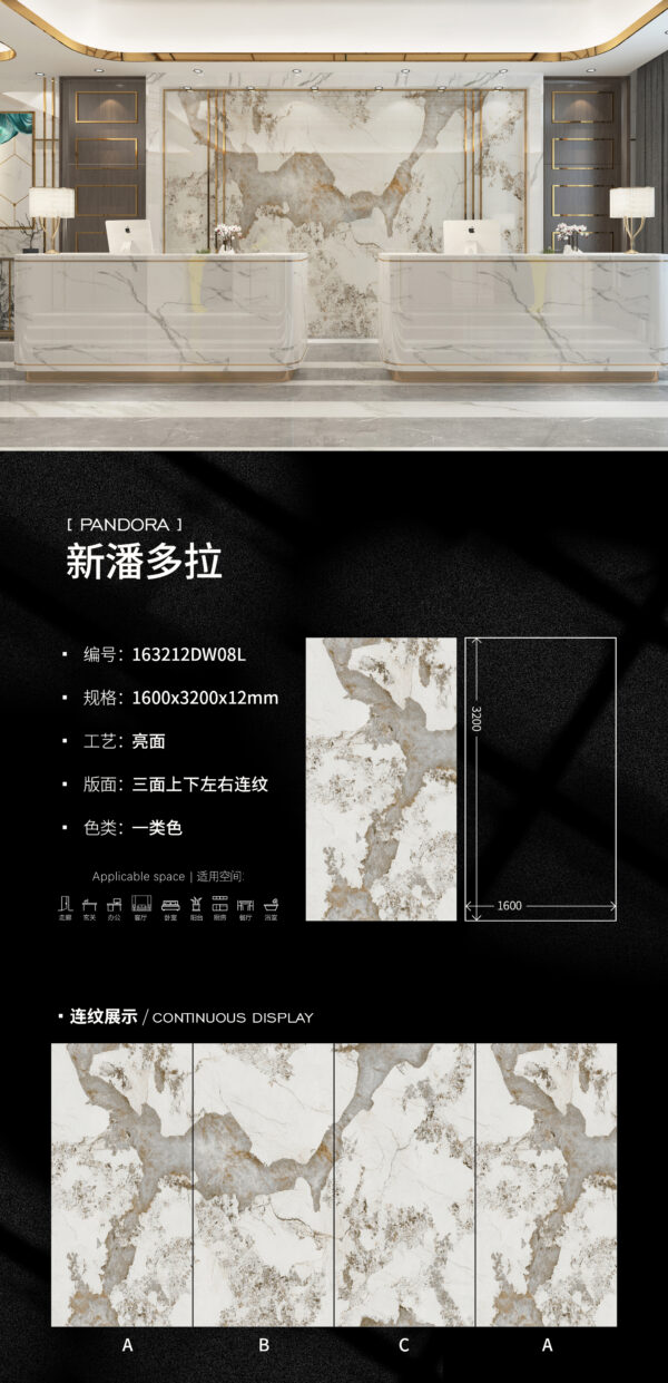 Designer Custom Top New Pandora Slab 1600*3200*12mm Unique Pattern & Stain-Resistant