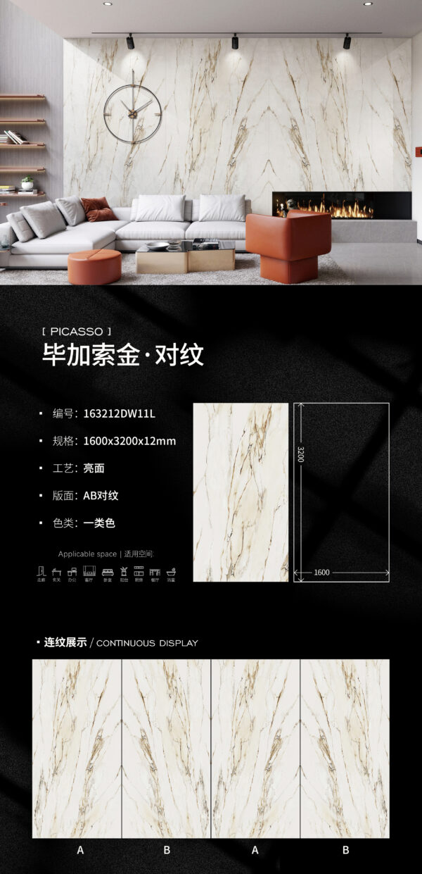 Artistic Matched Island Top Picasso Gold Slab 1600*3200*12mm Mirror-Matched & Heavy-Duty