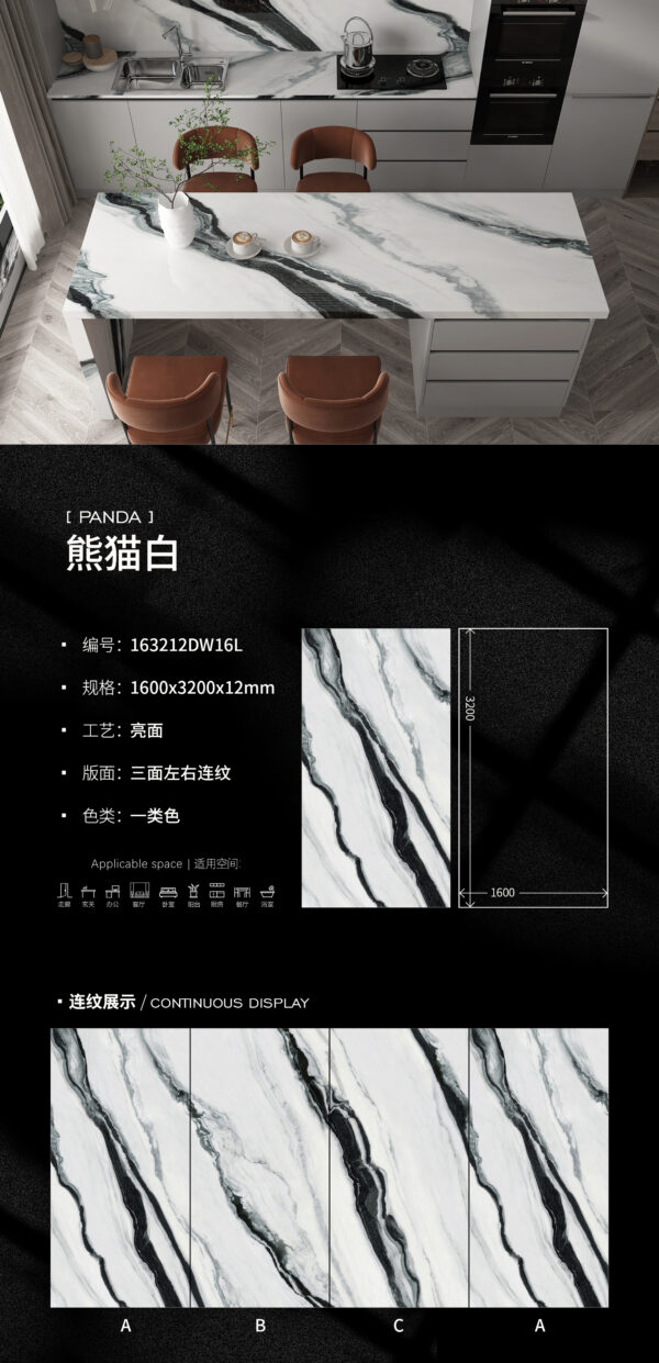 Wall & Countertop Panda White Slab 1600*3200*12mm Load-Bearing & Timeless