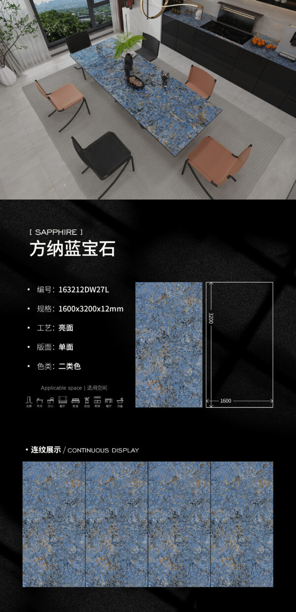 Luxury Center Island Sapphire Blue Slab 1600×3200×12mm Gemstone Luster & Heavy-Duty