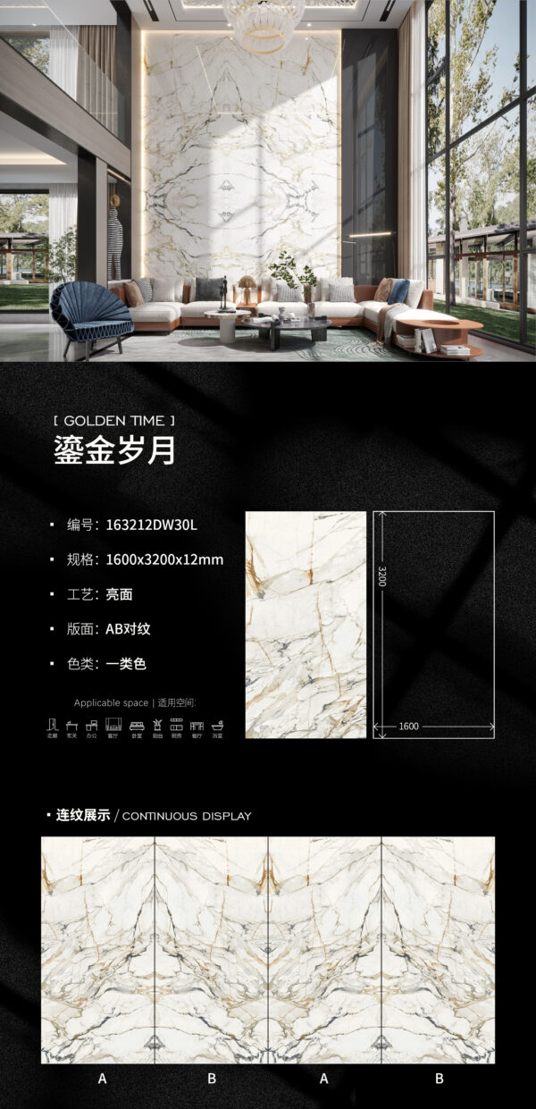 Luxury Mansion Countertop & Feature Wall Gilded Years Slab 1600×3200×12mm Vintage Luxe & Heritage