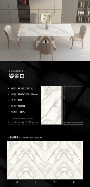 For Table, Island & Feature Wall Gilded White Slab 1600×3200×12mm Crafted to Last & Ageless