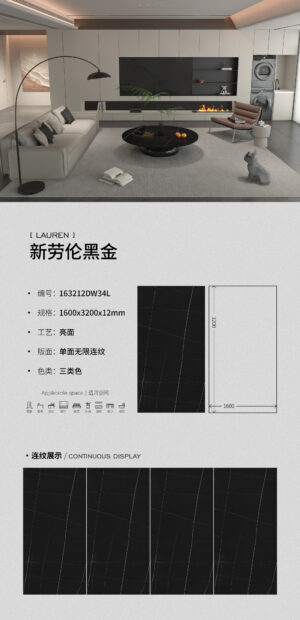 Glossy-1600X3200X12MM-163212DW34L新劳伦黑金 Modern Style Flagship Choice New Laurent Black Gold Slab 1600×3200×12mm Metallic Sheen & Iconic