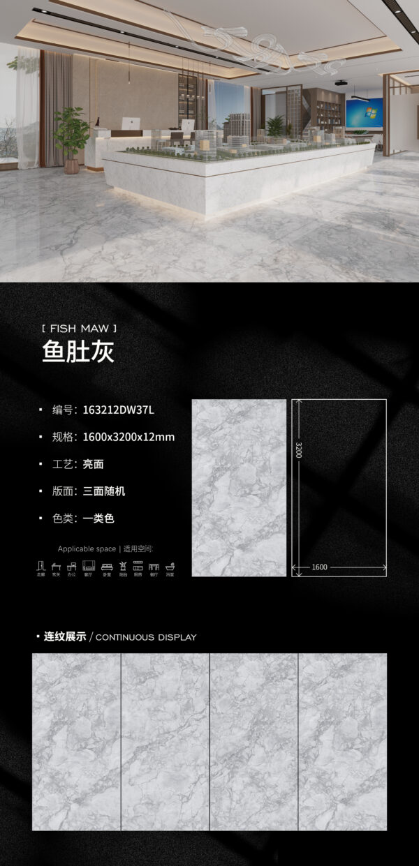 Commercial Space Texture Selection Fish Belly Gray Slab 1600×3200×12mm Scratch-Resistant & Timeless