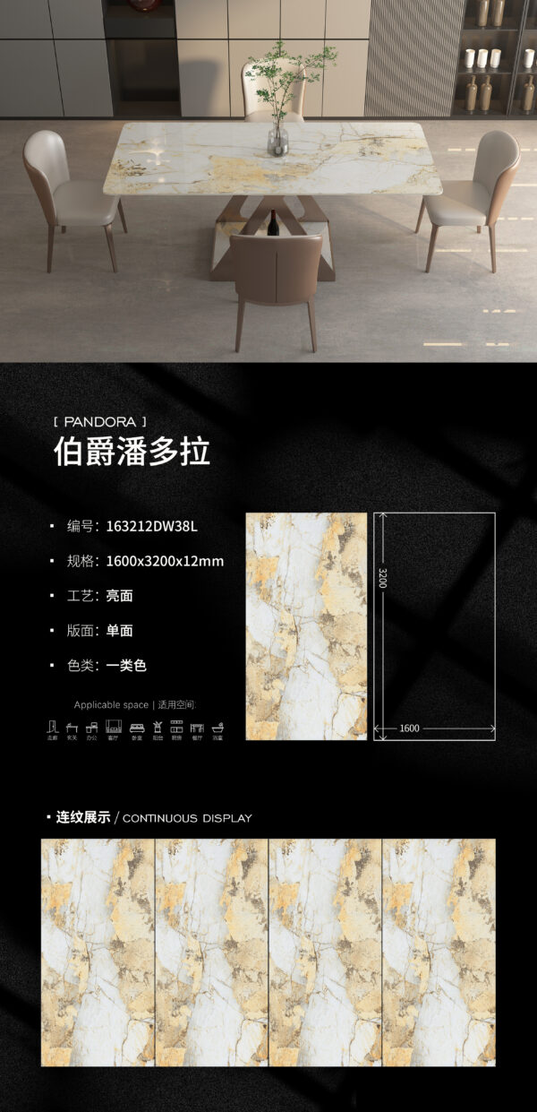 Luxury Art Mansion Core Application Earl Pandora Slab 1600×3200×12mm Structural & Mysterious Luxe