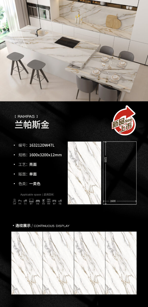 Modern Luxury Residence Core Lampas Gold Slab 1600×3200×12mm Structural & Luminous Veins