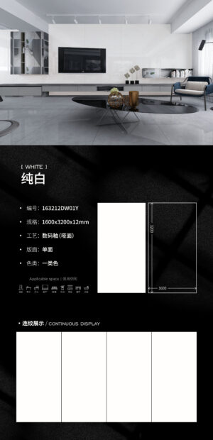 Minimalist Whole Space Pure Base Solid White Slab 1600×3200×12mm Matte & Ultimate Purity