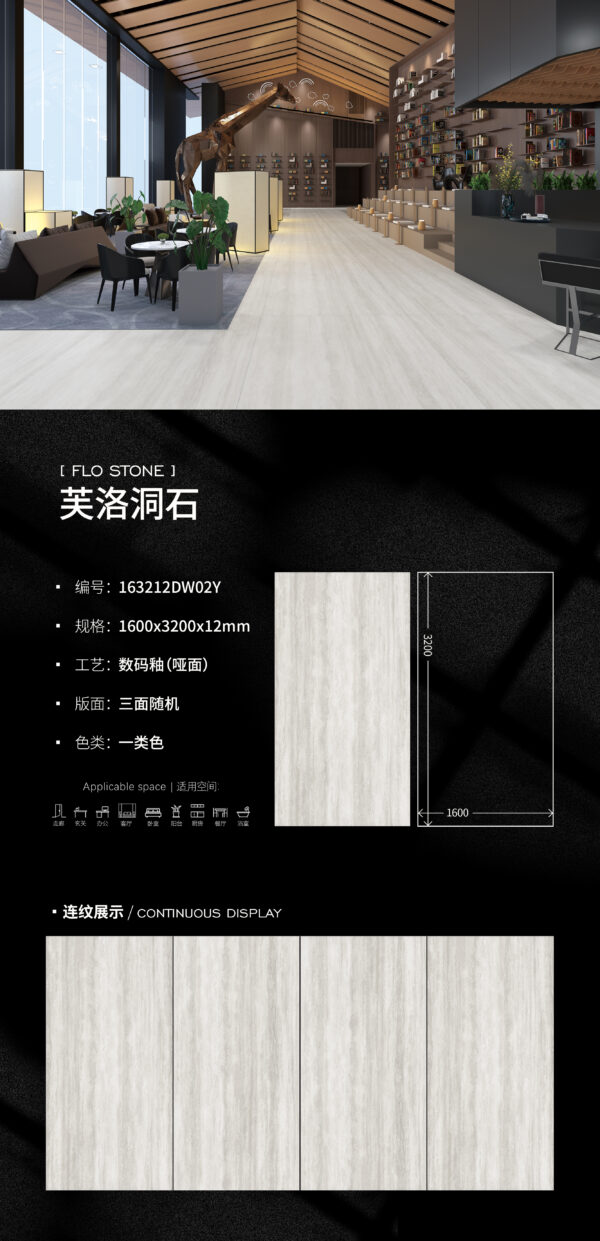 Matt-1600X3200X12MM-163212DW02Y芙洛洞石 For Table, Island & Feature Wall Fluo Travertine Slab 1600×3200×12mm Load-Bearing & Natural Realm