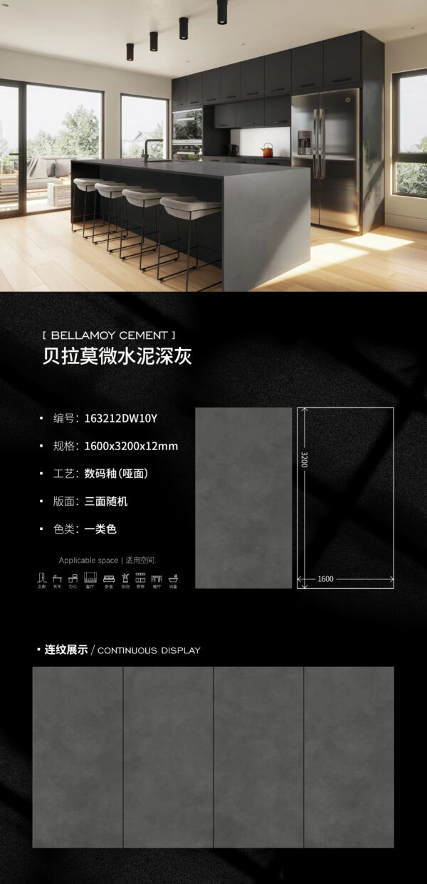 Island & Table Top Bella Mo Microcement Light Grey Slab 1600×3200×12mm Scratch-Resistant & Premium Grey