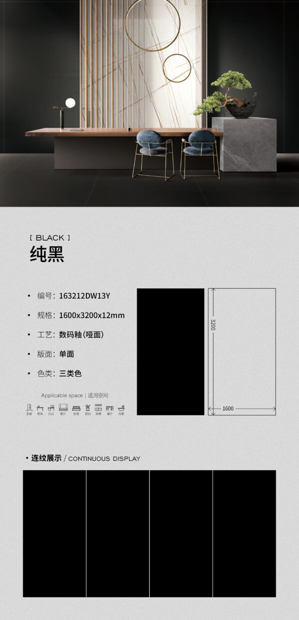 Island & Table Specialized Pure Black Slab 1600×3200×12mm Stain-Resistant & Natural