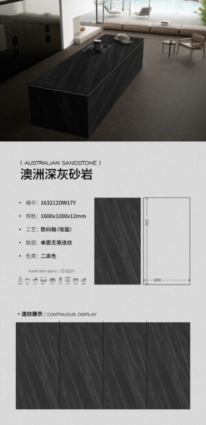 Minimalist Mansion Core Top Australian Dark Grey Sandstone Slab 1600×3200×12mm Dense & Timeless