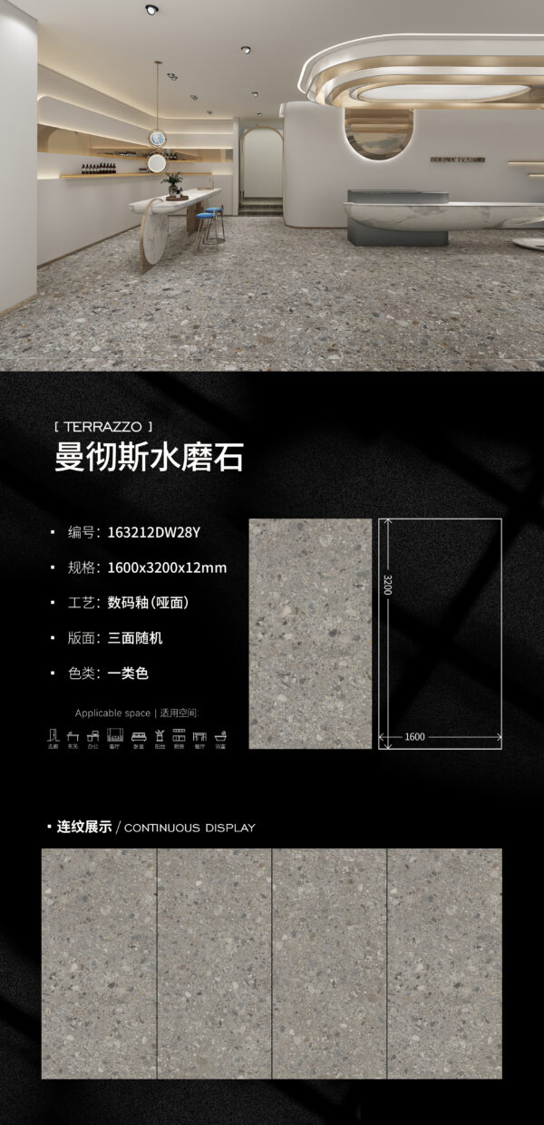 Artistic Individuality Table Manchester Terrazzo Slab 1600×3200×12mm Anti-Slip & Unique Pattern