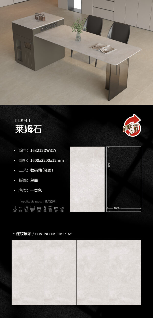 Wabi-Sabi Natural Island Limestone Slab 1600×3200×12mm Matte & Micro-Texture