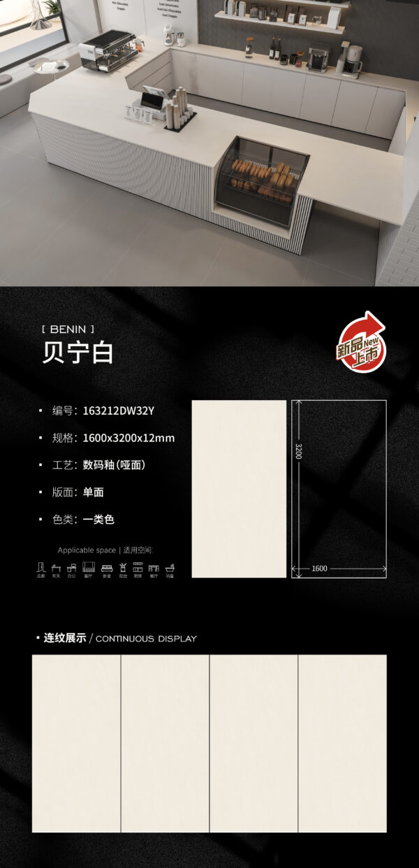 Refined Minimalist Island Benin White Slab 1600×3200×12mm Matte & Structural Purity