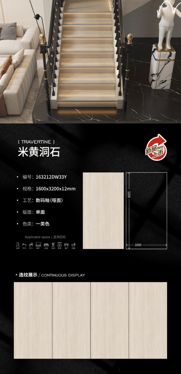 Wabi-Sabi Art Table Beige Travertine Slab 1600×3200×12mm Anti-Slip & Time-Worn Veins