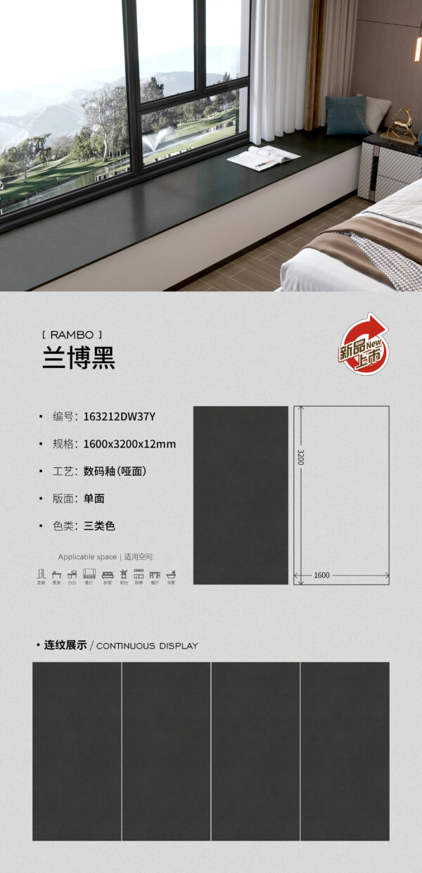 Island & Table Top Lambo Black Slab 1600×3200×12mm Dense & Eternal Cool