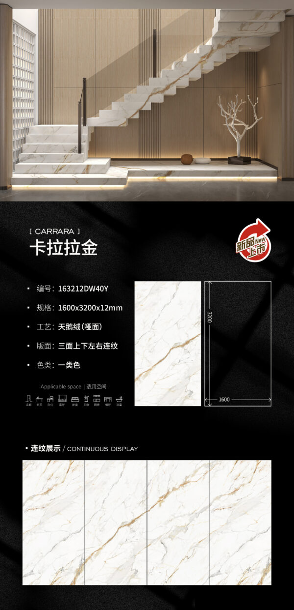 Luxury Kitchen Island Calacatta Gold Slab 1600x3200x12mm Matte Stain-Resistant & High Load-Bearing