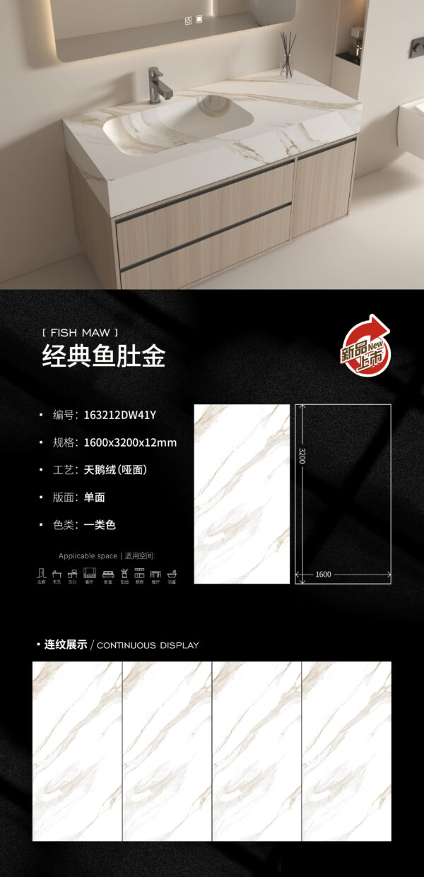 Luxury Kitchen Island Fish Belly Gold Slab 1600x3200x12mm Matte Anti-Fingerprint & High Load-Bearing)