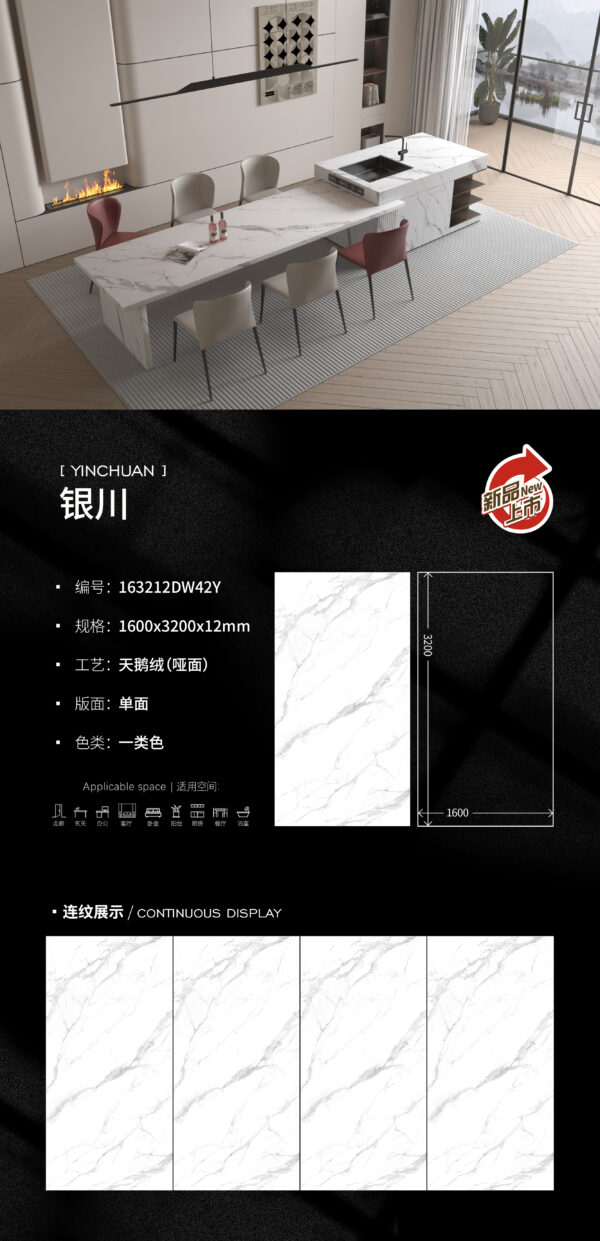 Modern Minimalist Kitchen Island White Silver Vein Slab 1600x3200x12mm Matte Stain-Resistant & High Load-Bearing