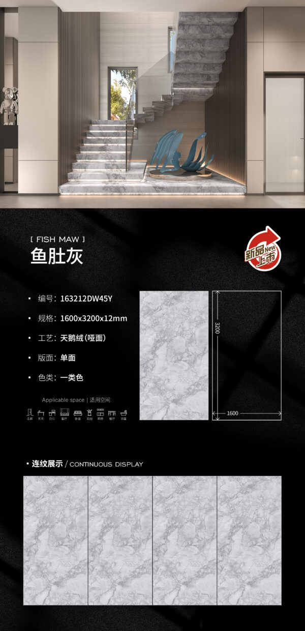 Modern Minimalist Kitchen Island Belly Grey Slab 1600x3200x12mm Matte Stain-Resistant & High Load-Bearing