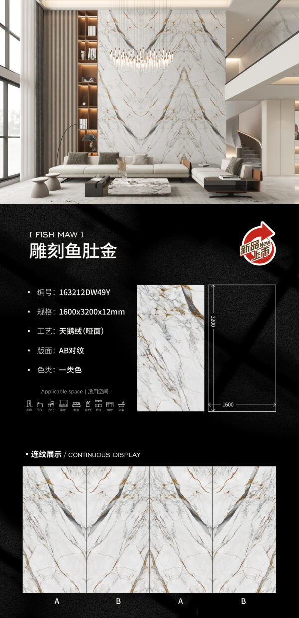 Luxury Art Kitchen Island Carved Belly Gold Slab 1600x3200x12mm Matte Stain-Resistant & 3D Relief Texture