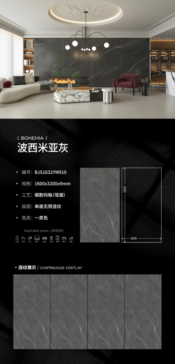 High-End Private Customization Dark Grey Slab 1600*3200*9mm Lustrous Touch & Timeless