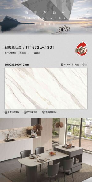 High-End Restaurant Custom Table Classic Fish Belly Gold Slab 1560x3180x12mm Through-Body & Load-Bearing