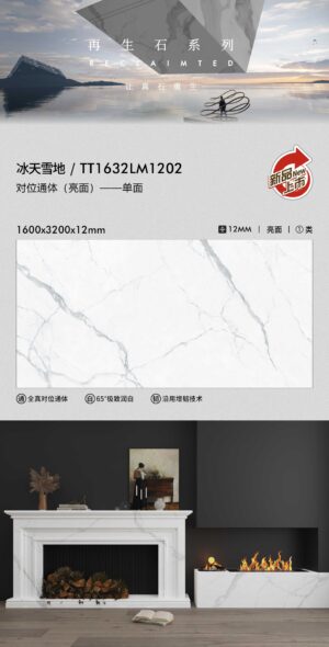 Luxury Villa Kitchen Island Ice & Snow Field Slab 1600x3200x12mm Full-Body Durability & Heat-Stain Resistant