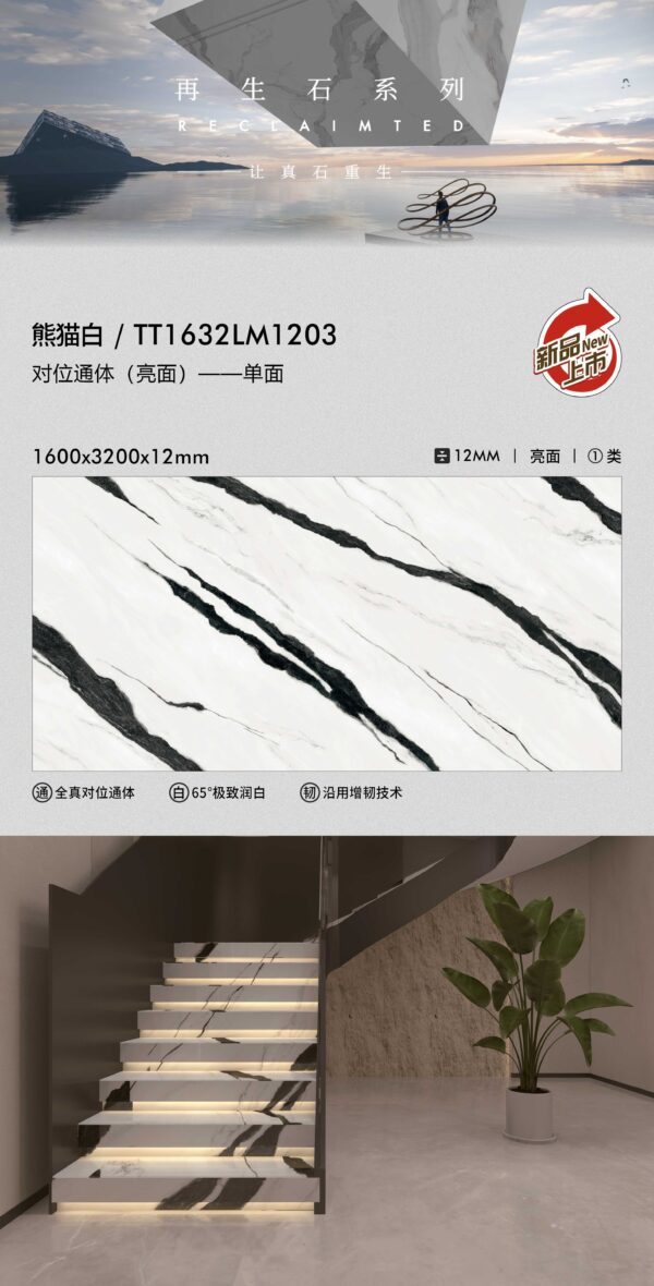 Luxury Kitchen Island Panda White Through-Body Slab 1600x3200x12mm High Load-Bearing & Unified Vein Cutting