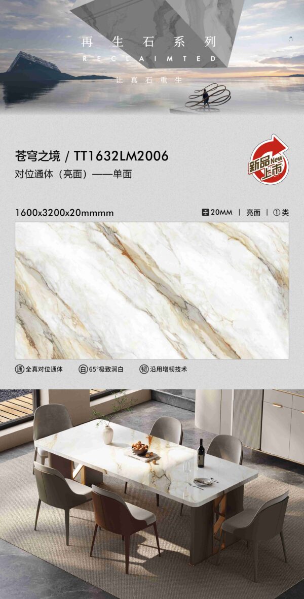 Corporate Headquarters Executive Bar Vast Sky Realm Through-Body Slab 1600x3200x20mm Seamless Installation & Impact-Resistant