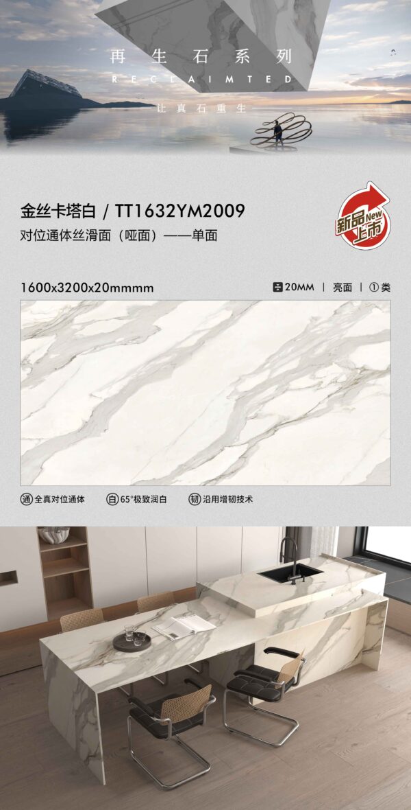 Open-Plan Kitchen Integrated Countertop Gold Vein Calacatta Through-Body Slab 1600x3200x20mm Seamless Installation & Heat-Stain Resistant