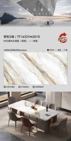 Open-Plan Kitchen Integrated Countertop Celestial Horizon Slab 1600x3200x20mm Full-Body Cloud Veins & Seamless Cladding